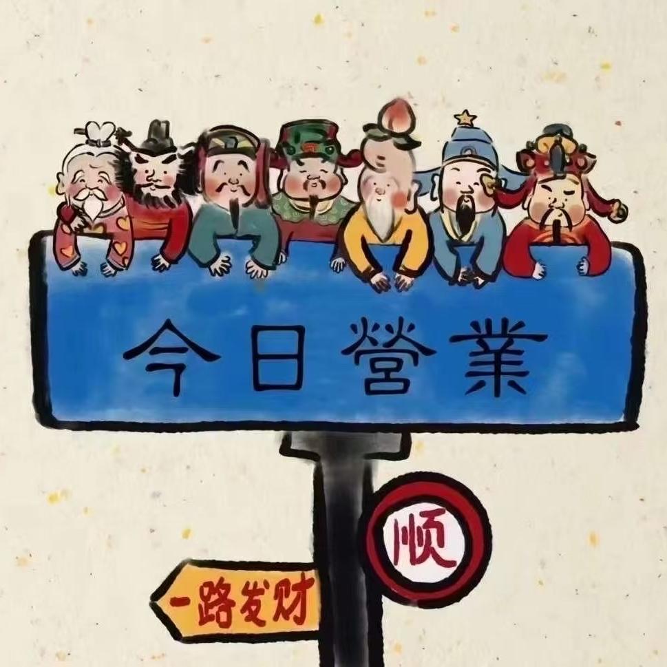 星港城