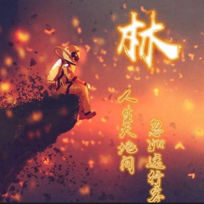 萌灬宠（闽）