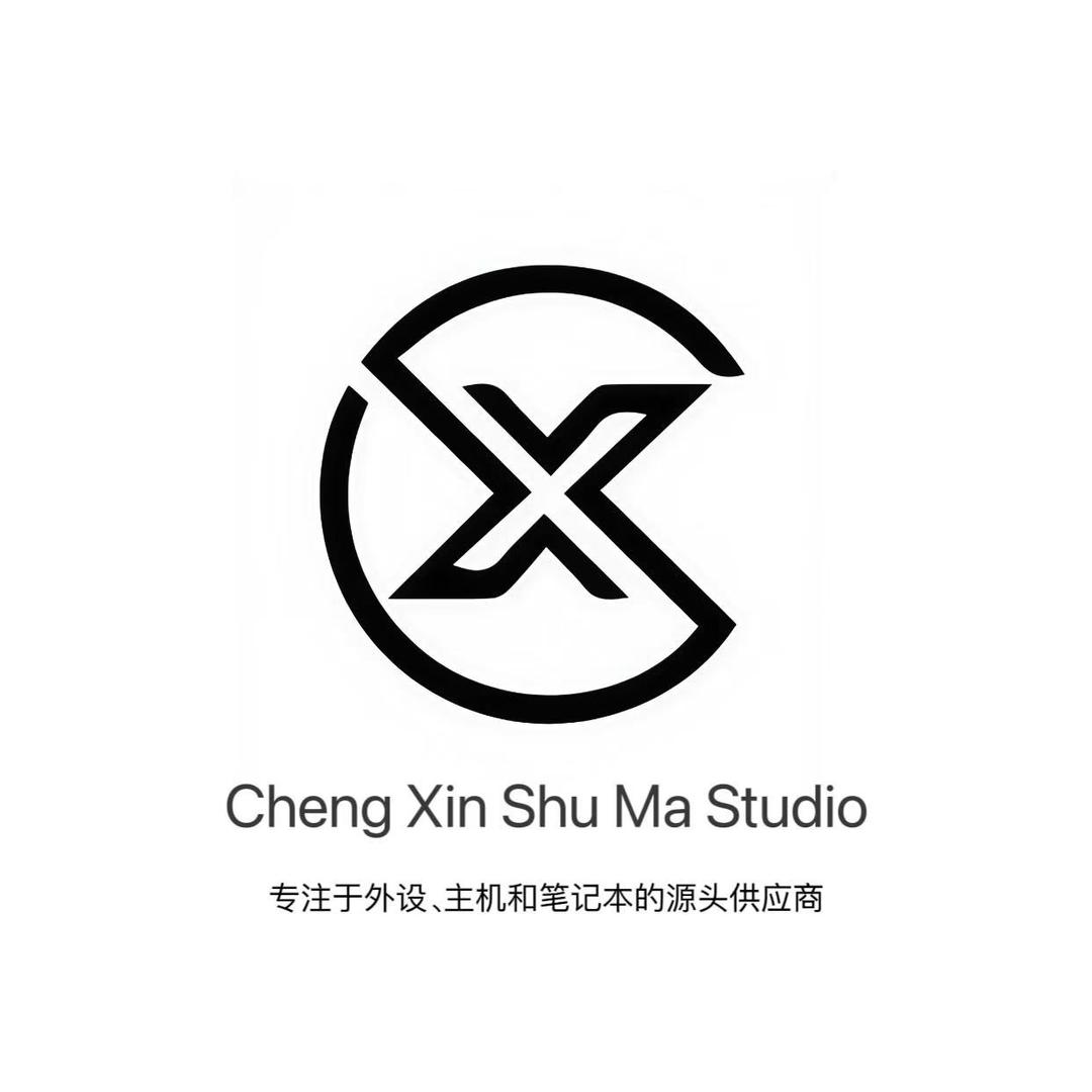 诚鑫数码（外设版）