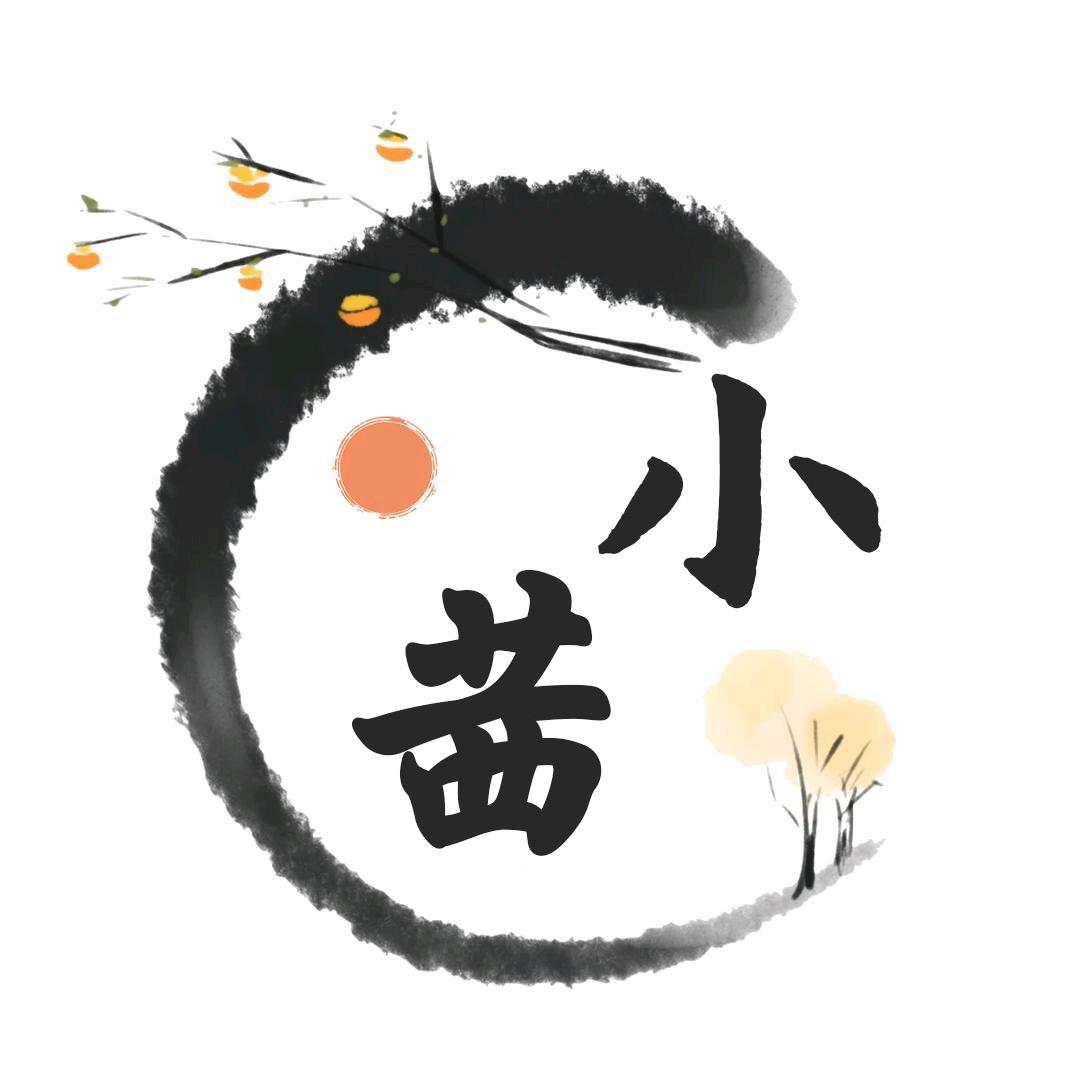 小茜家居