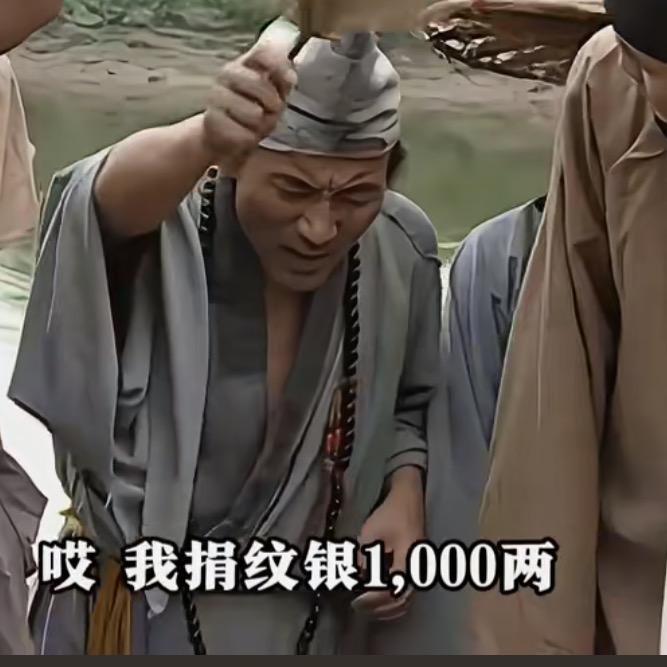 阿顺
