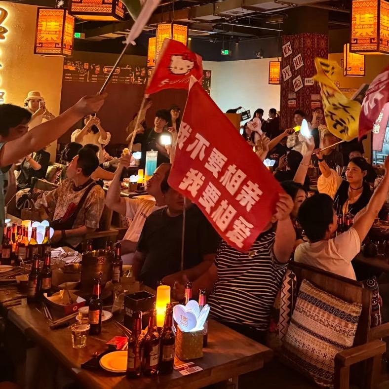 暖谣火锅酒馆官方号