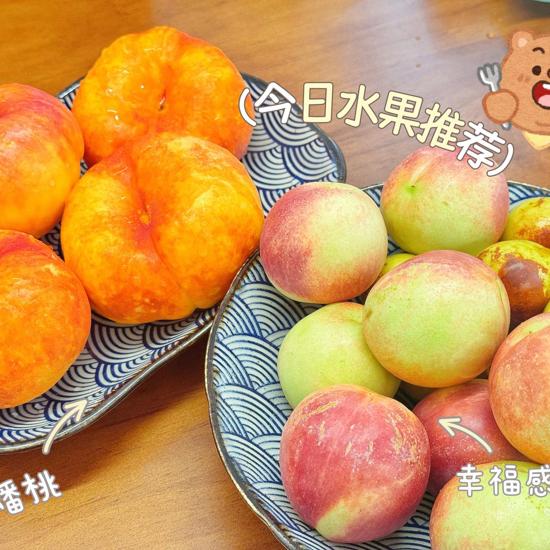 33带你薅羊毛（百货）