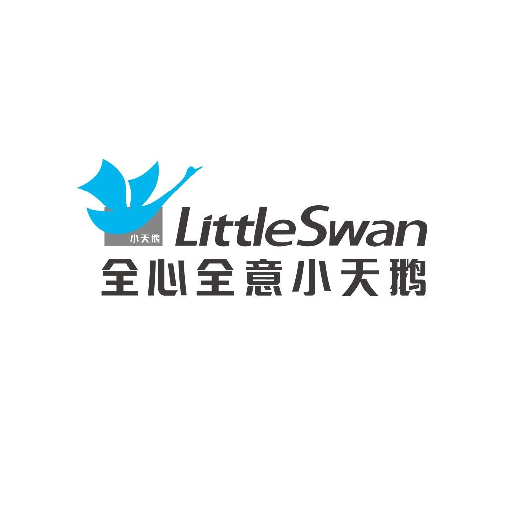 全心全意小天鹅在成都