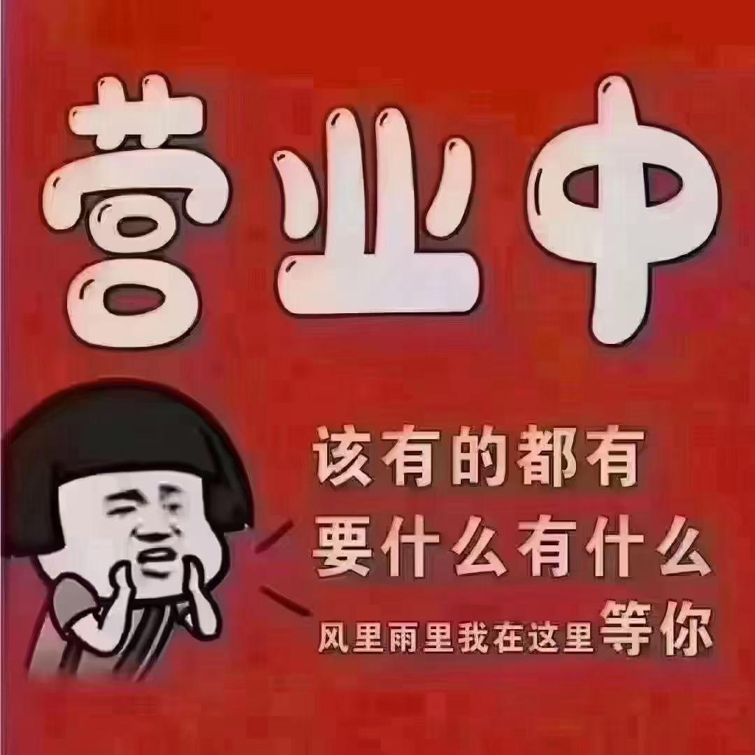 舞