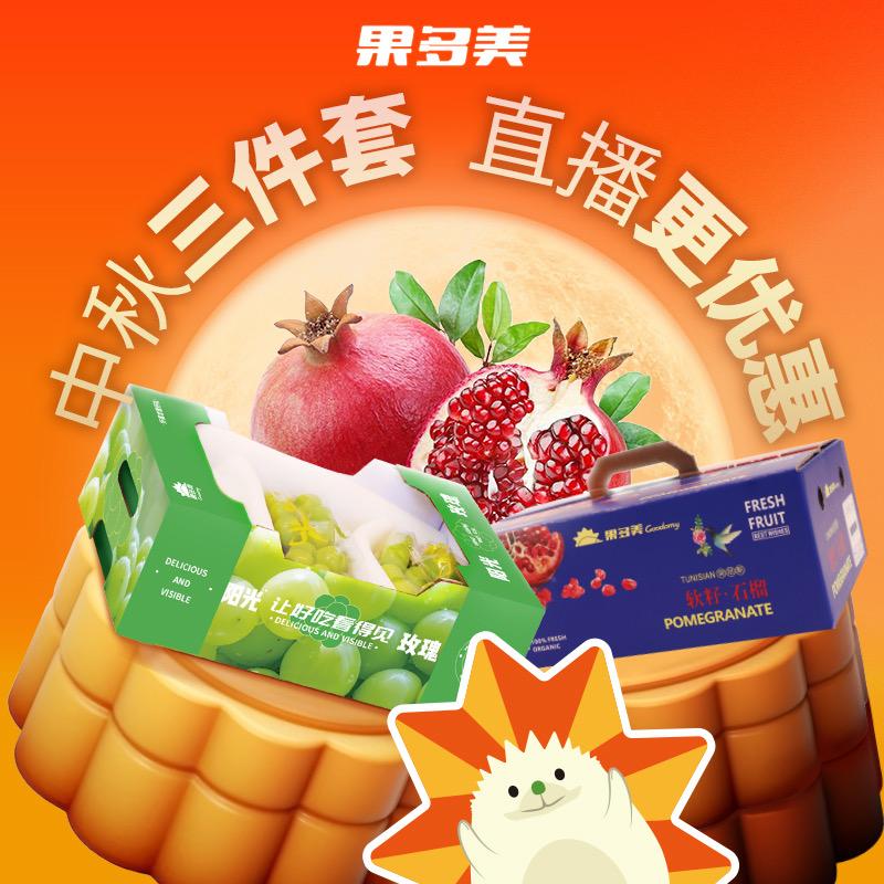 果多美