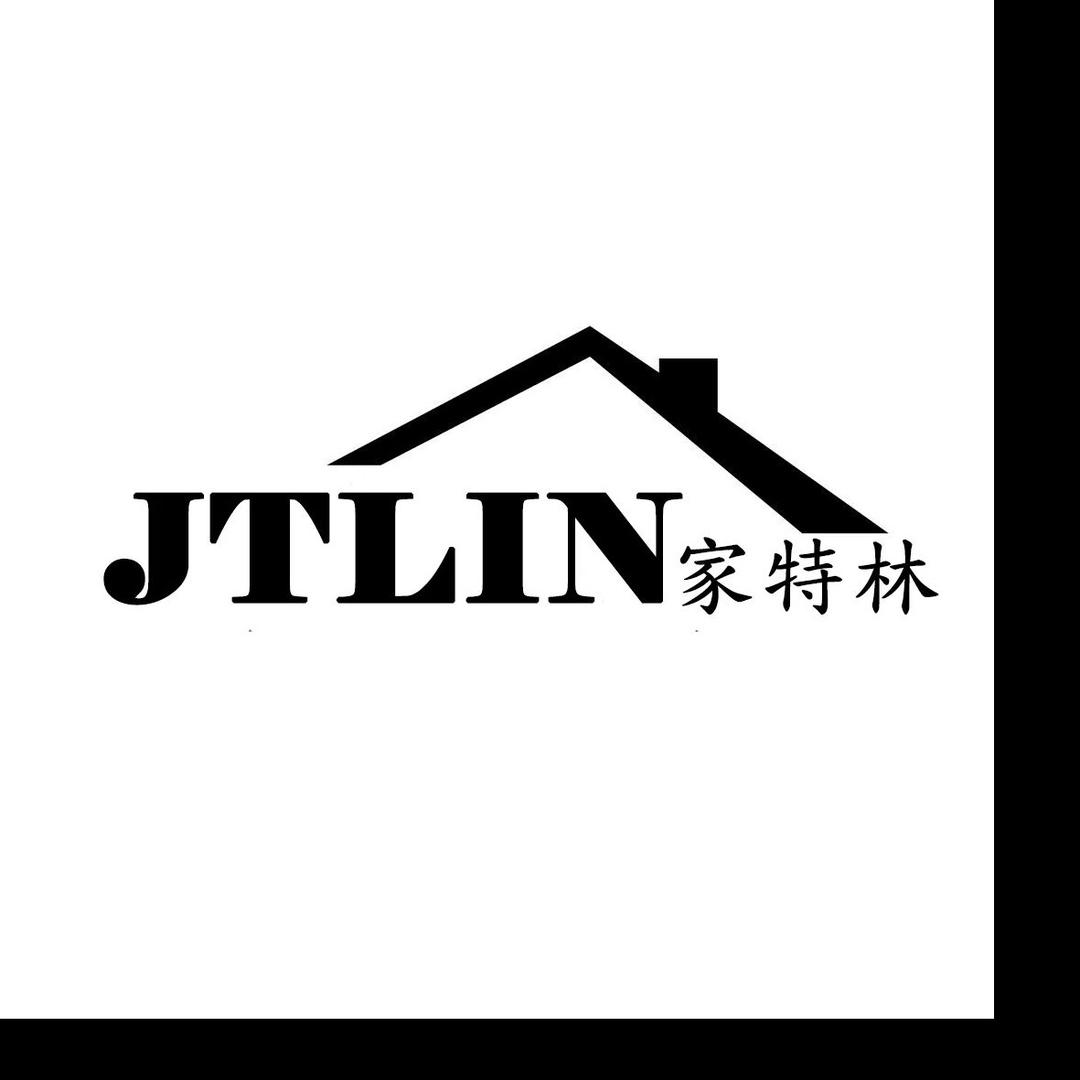 家特林家具旗舰店