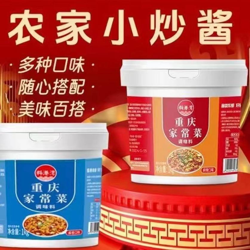 农家小炒酱