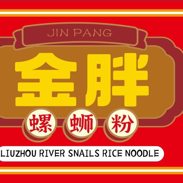 金胖螺蛳粉