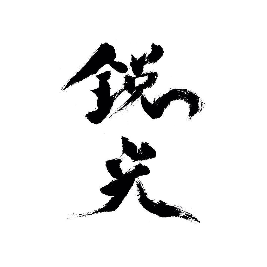 锐光艺术馆