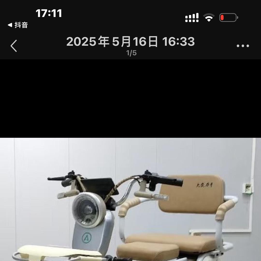 蚌埠市淮上区至艺电动车经营部