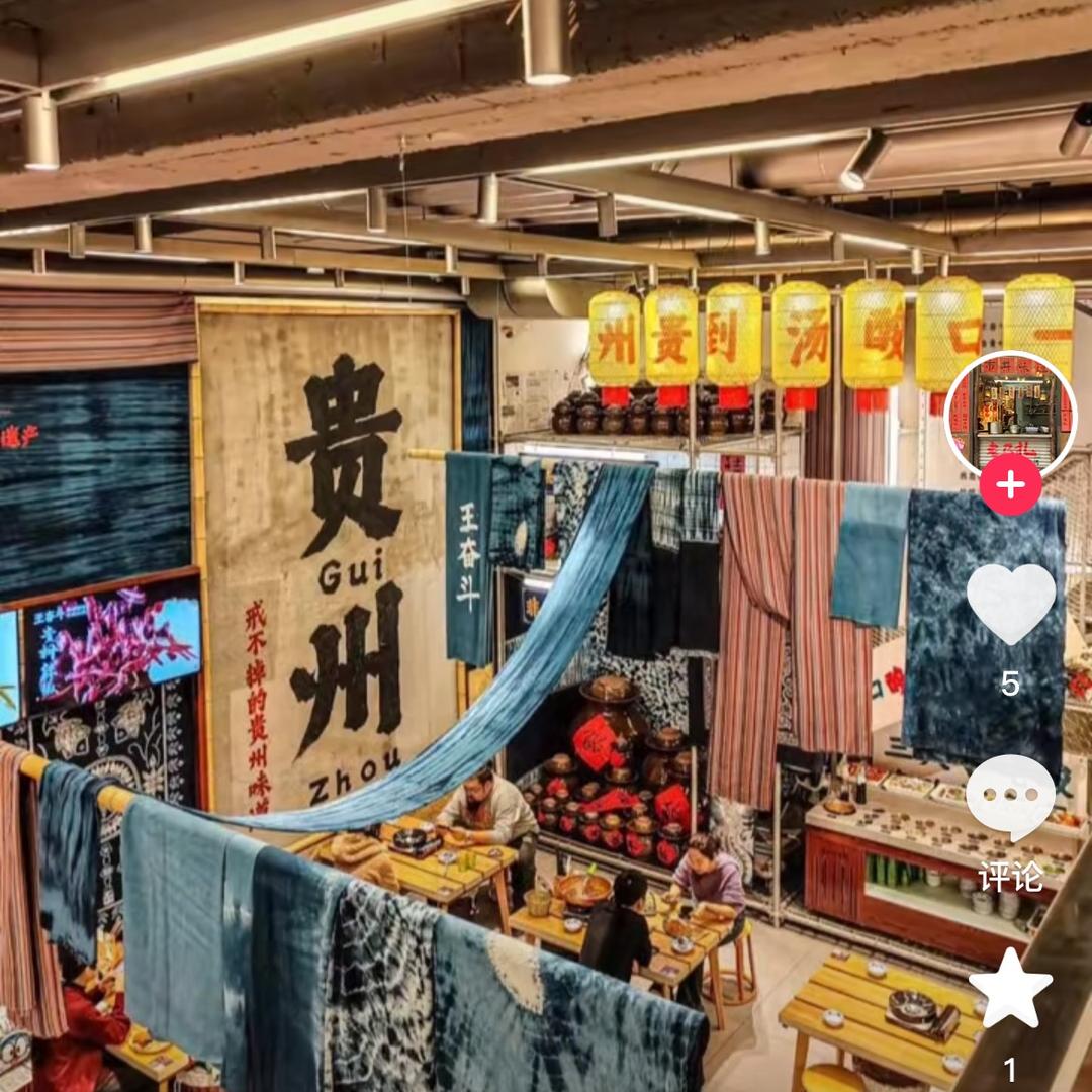 发发做餐饮