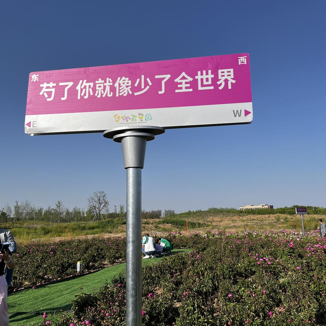 做个快乐女孩