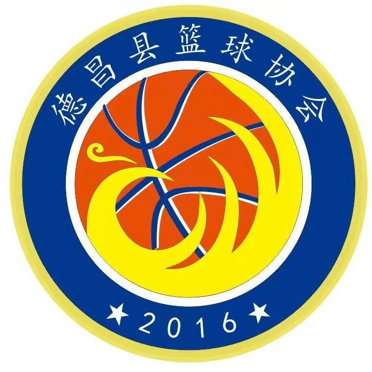 德昌篮球