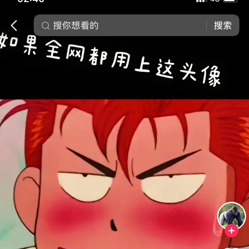 （龍行龘龘）