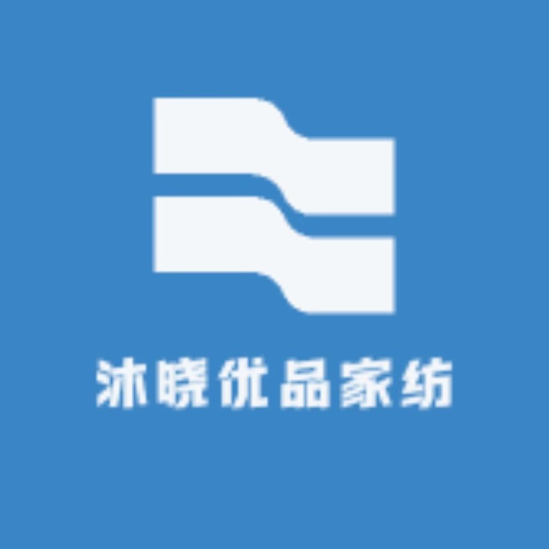 沐晓优品家纺
