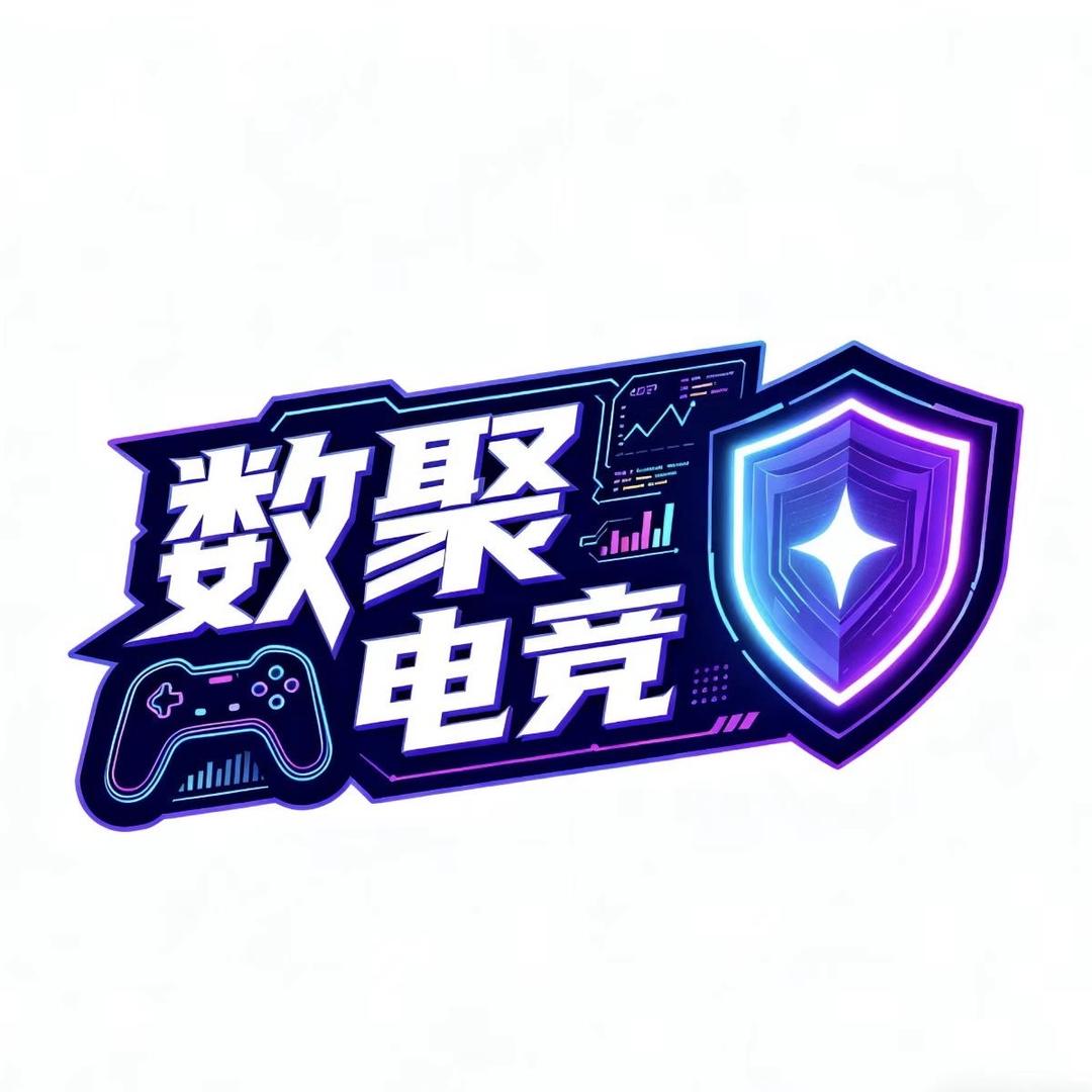 子湛（数聚电竞）