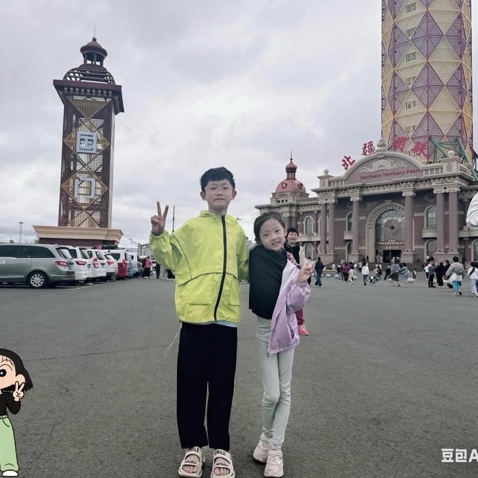 四口看世界