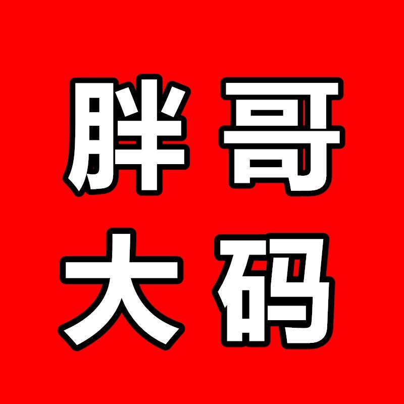 世域旗舰店