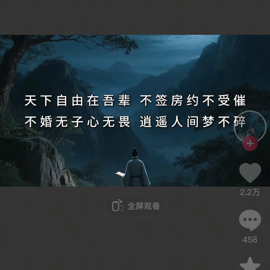 时光匆匆流逝