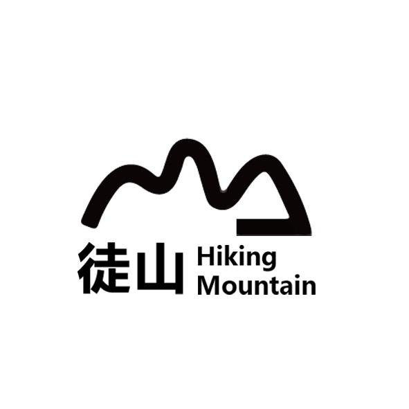 徒山户外青年旅舍