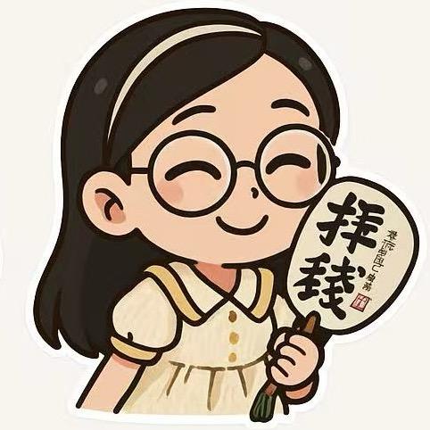 洋柿子🍅