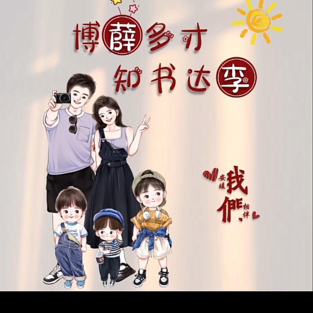 小玉好物