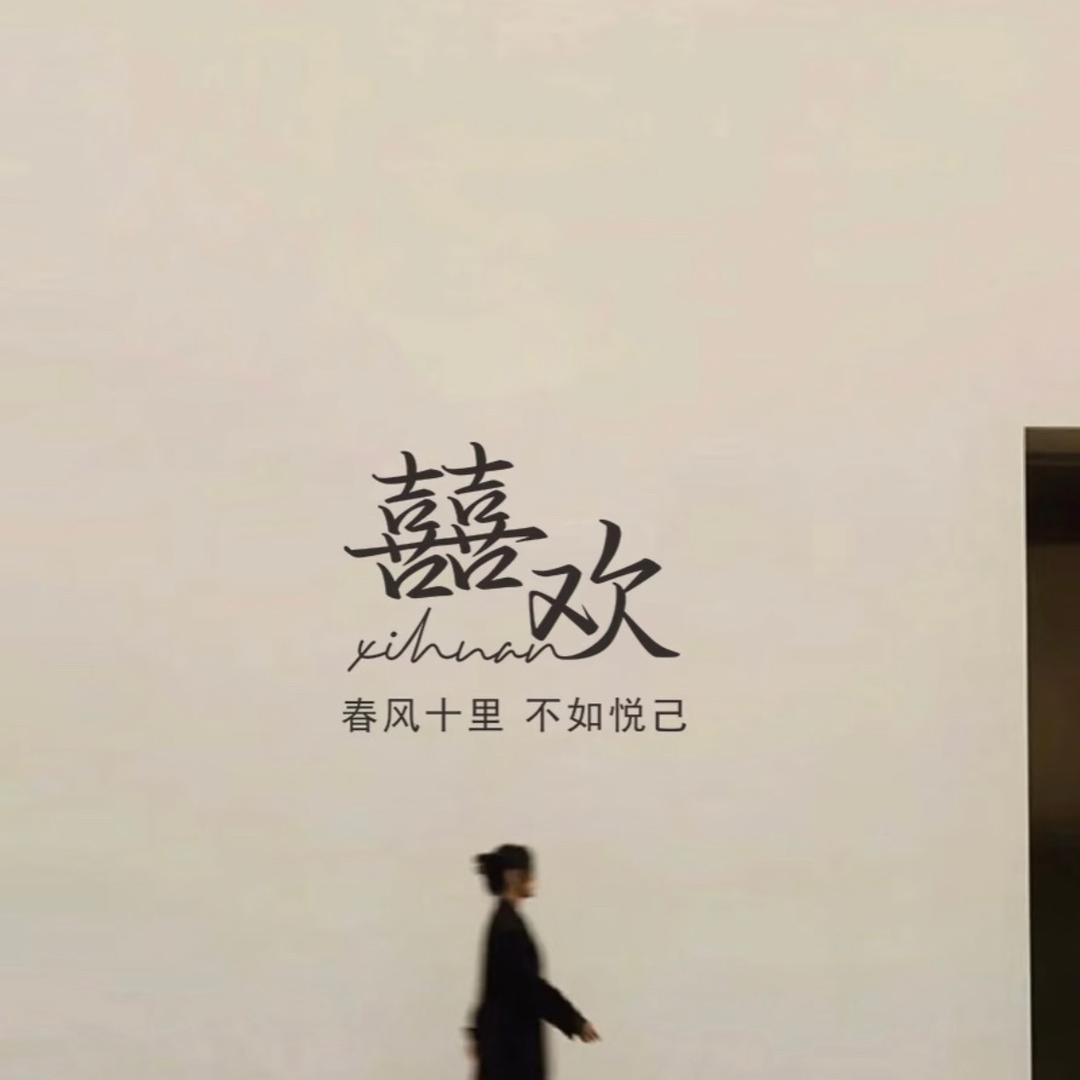 無二日记原创女包