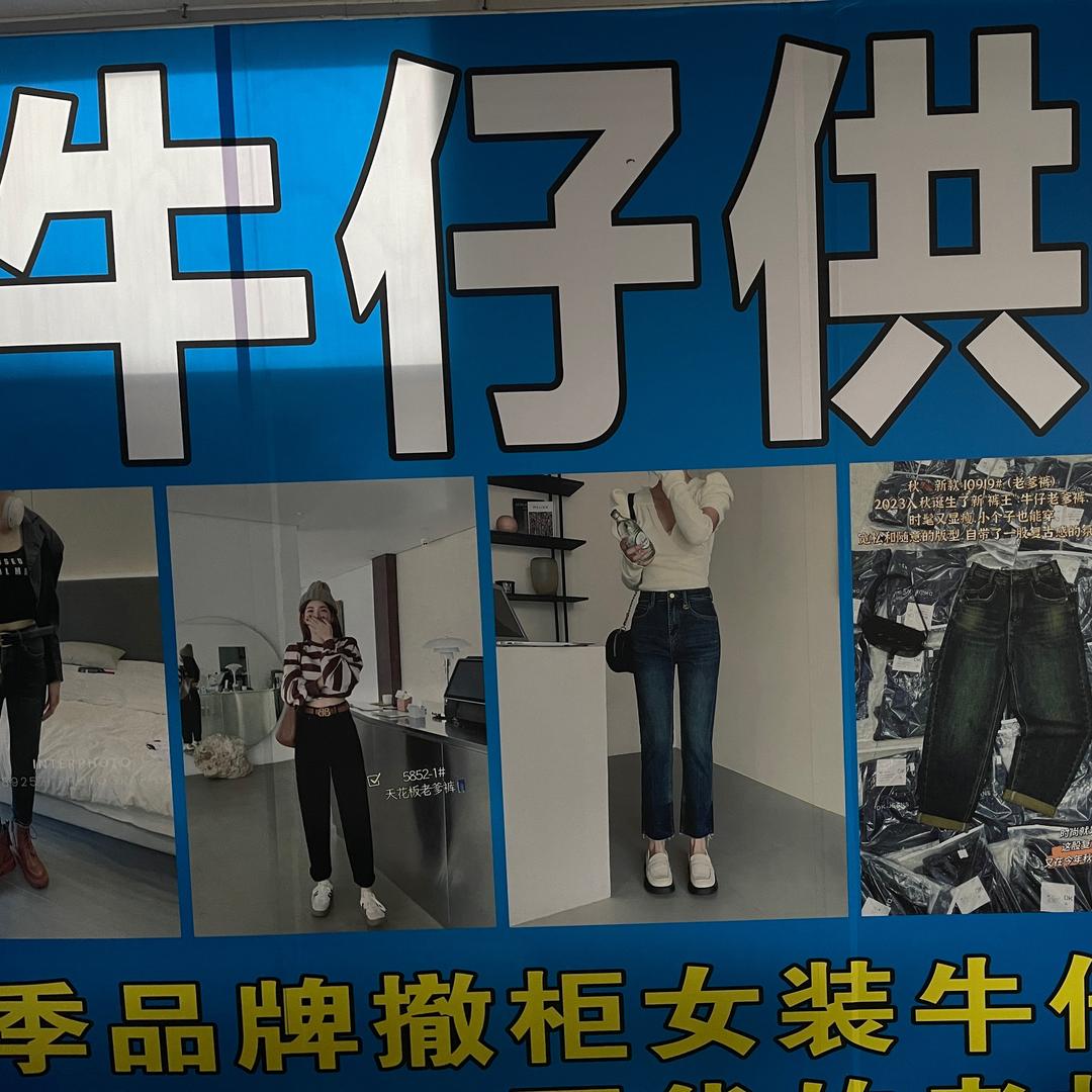 艾米牛仔