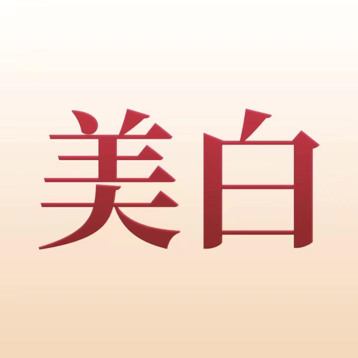 BUV护理中心的头像