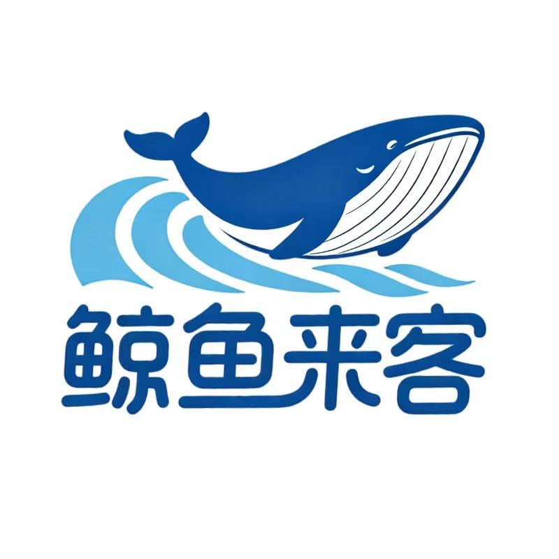 鲸鱼商贸家电卫浴仓储中心 （小月亮）