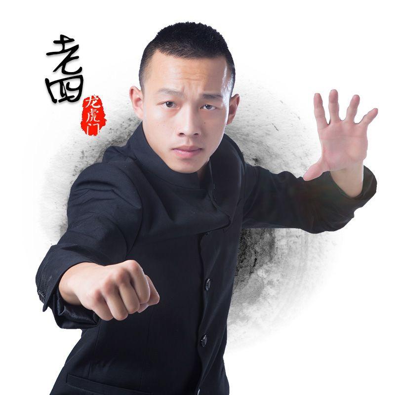 龙虎门老四【医武同源】