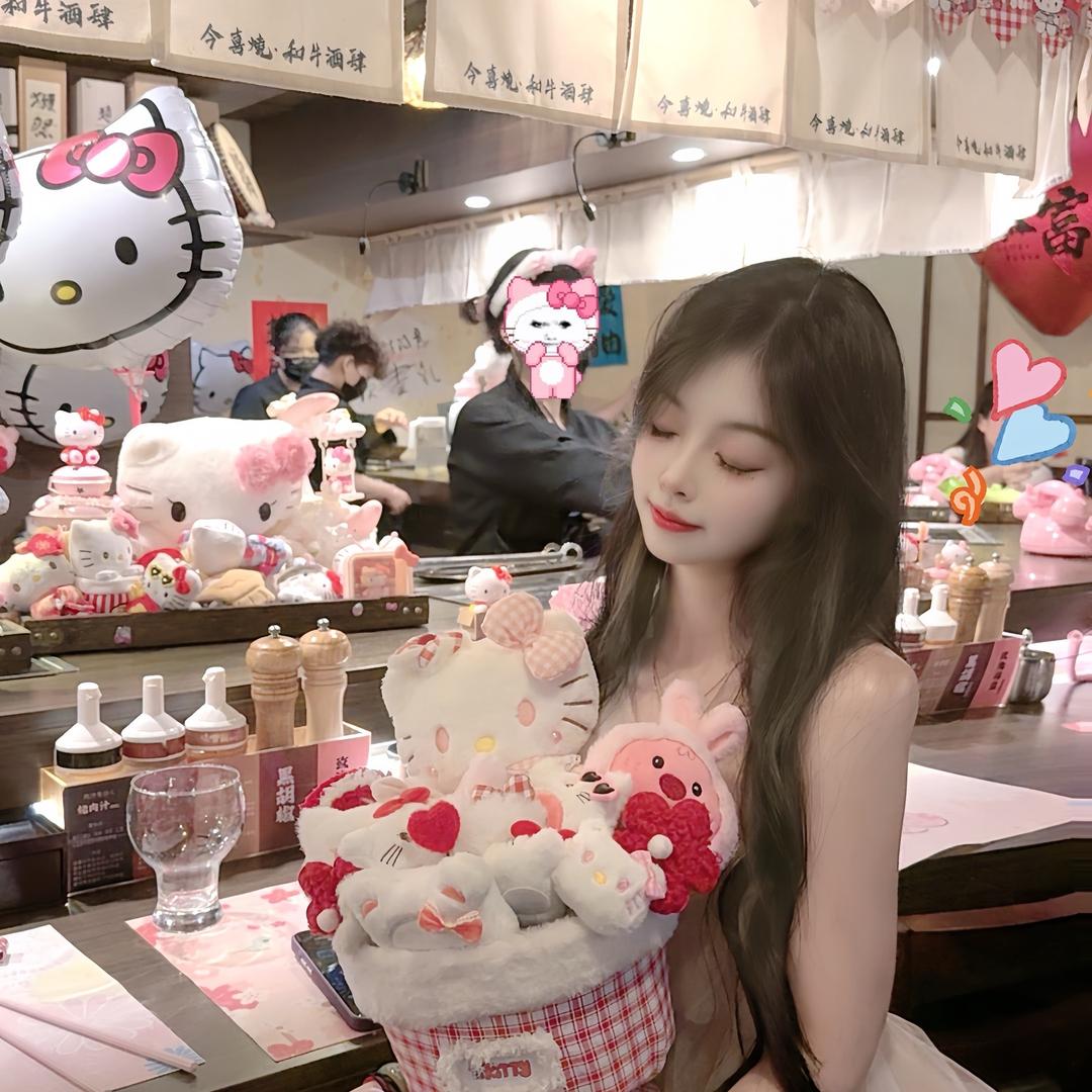 cutew