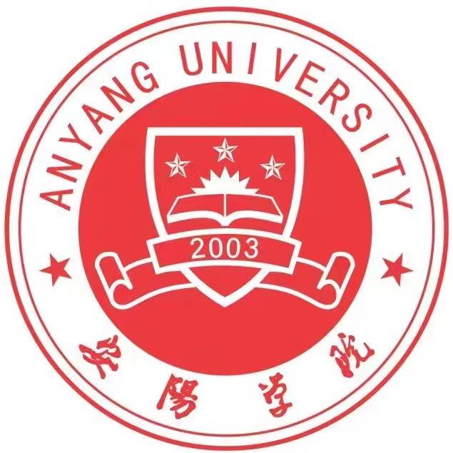 安阳学院