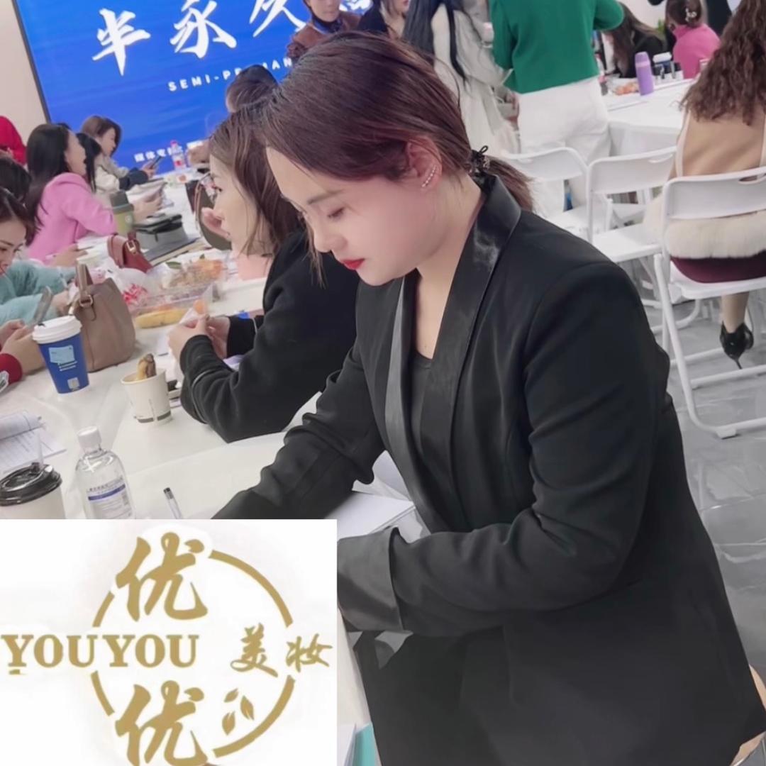 余干县优优美妆