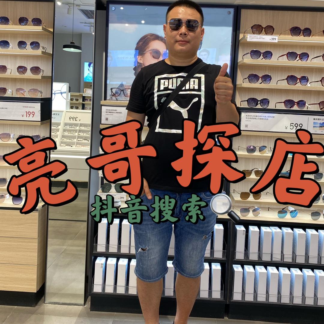 亮哥探店