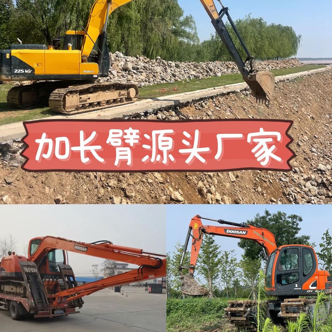 加长臂船挖地盘加工厂