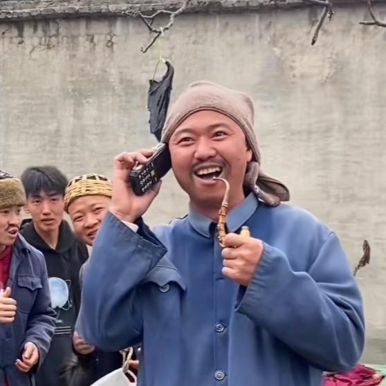 聋大爷