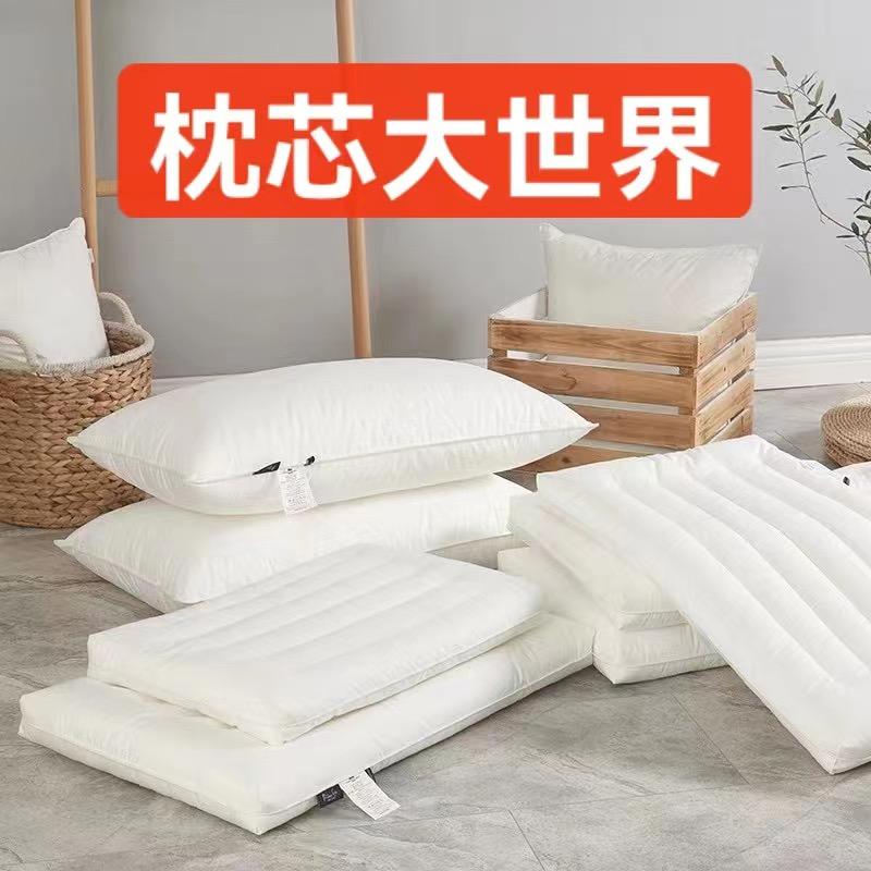 一行小诗家纺_枕芯大世界