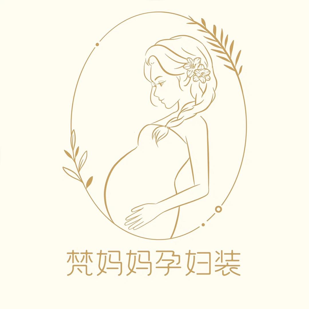梵妈妈孕妇装