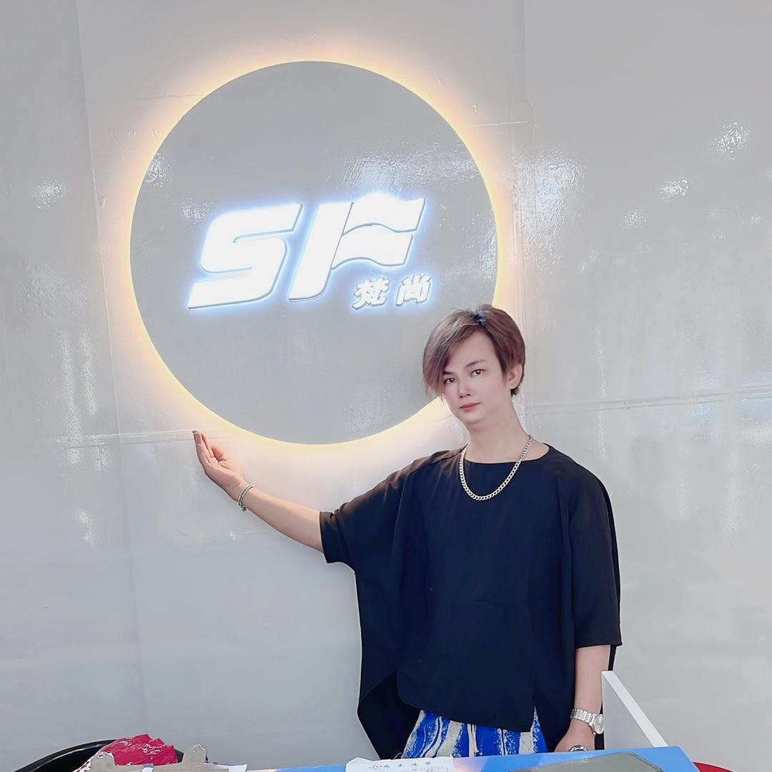 阳西县梵尚美发店