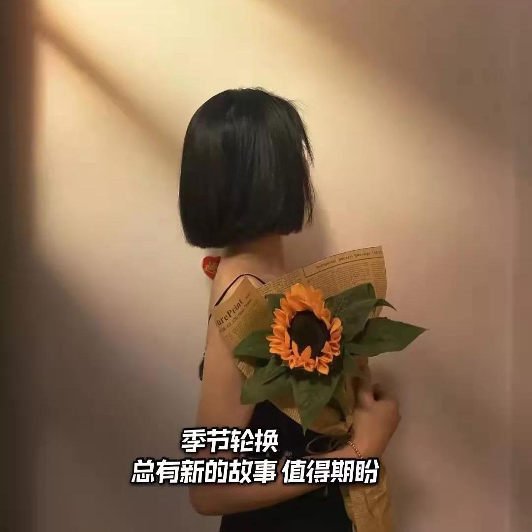 Sue苏禾官方号