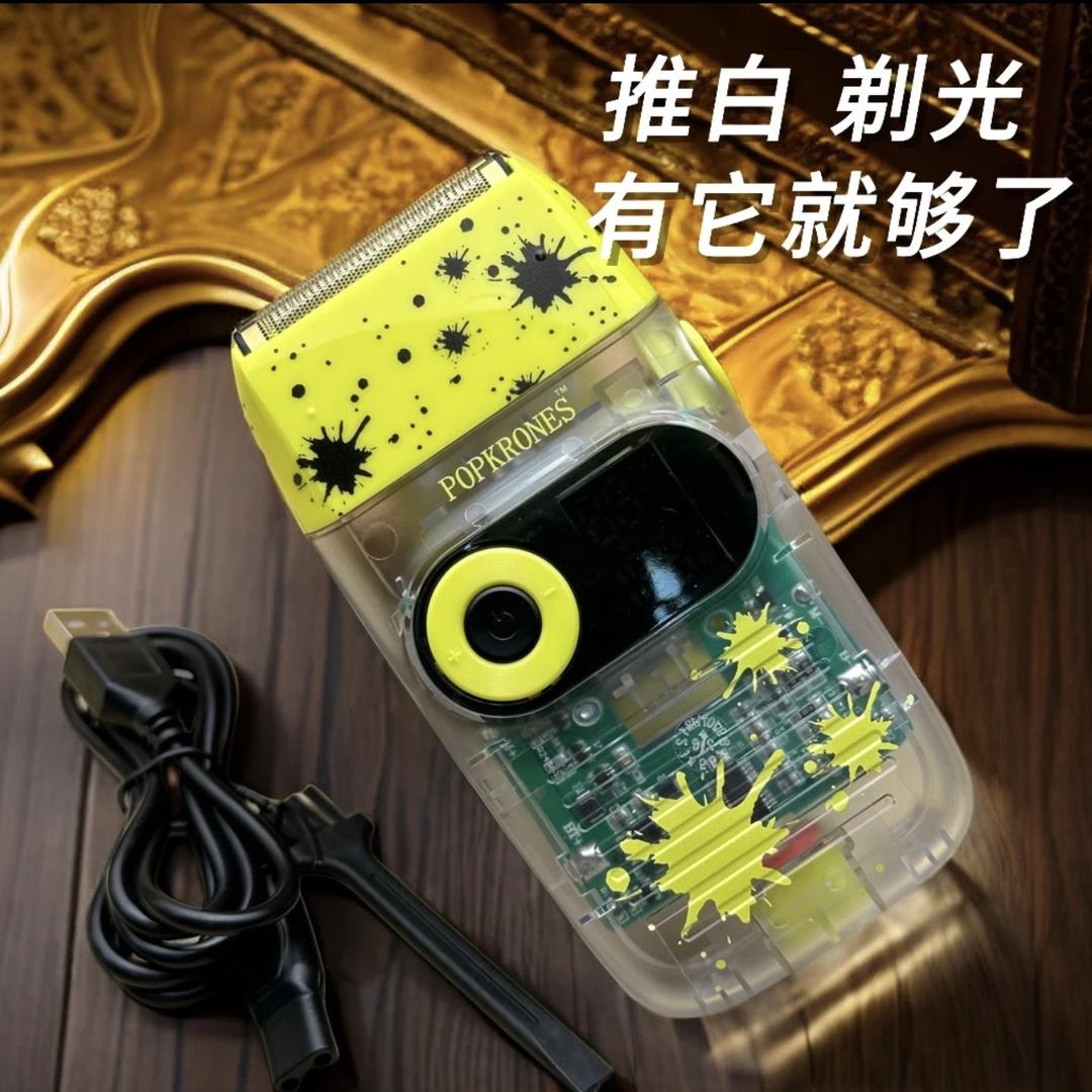 利桥潮牌 婷智美发工具（进入店铺购买）