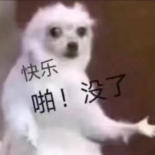心有虞姬