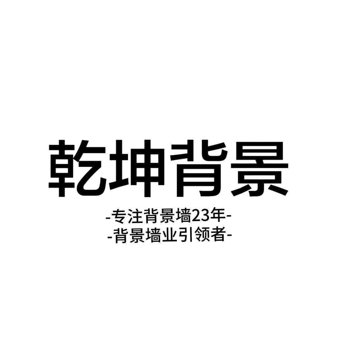 江苏靖江乾坤背景