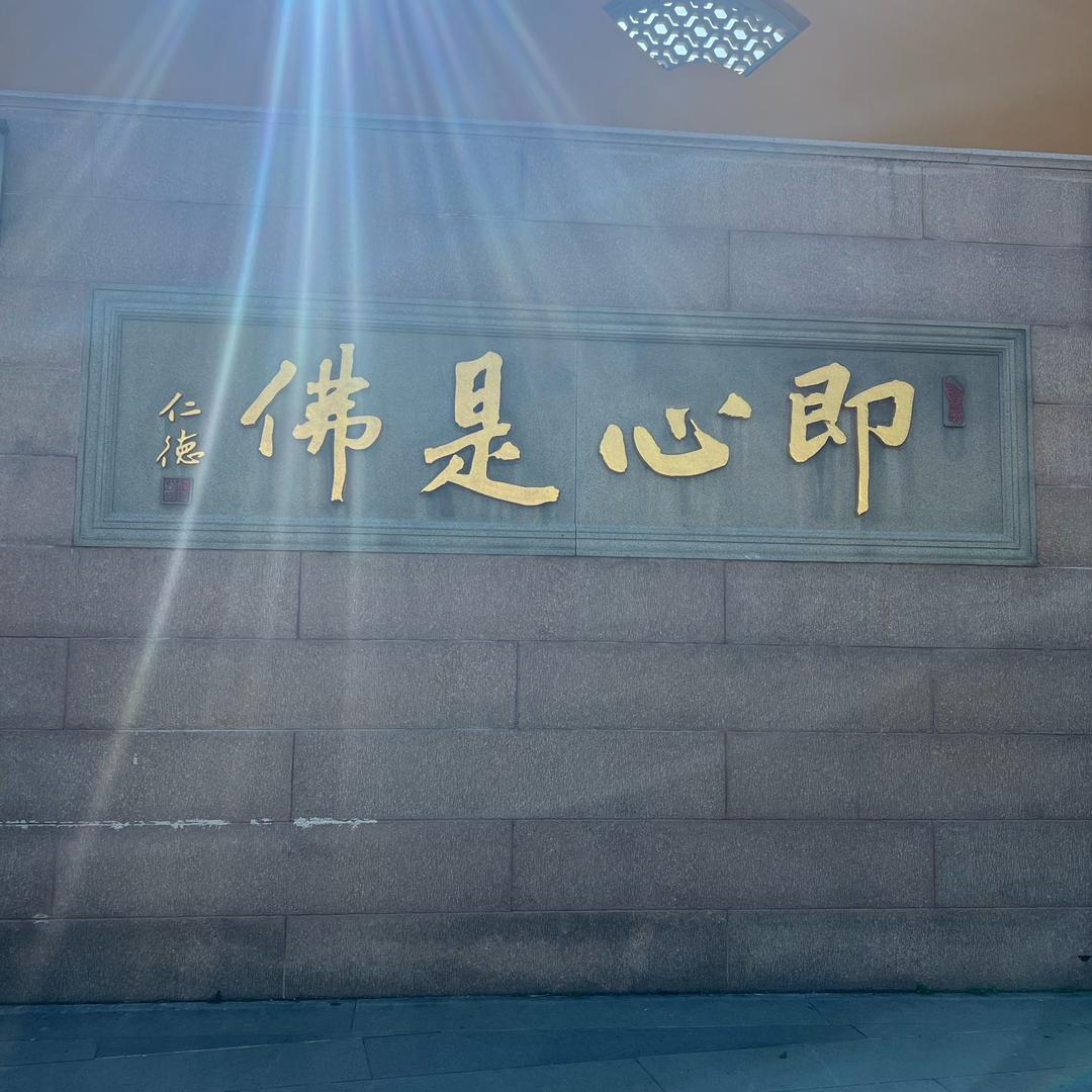💎三生石🛫