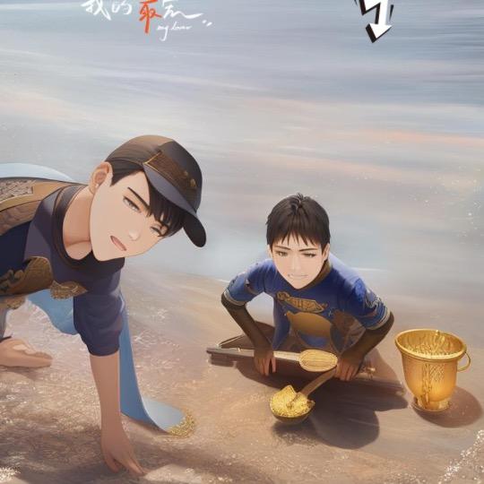 👨👩👦👦love 轩