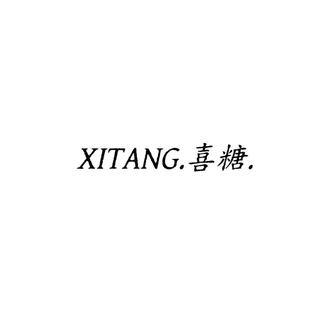 广州沙河南城喜糖服饰（女装一批）