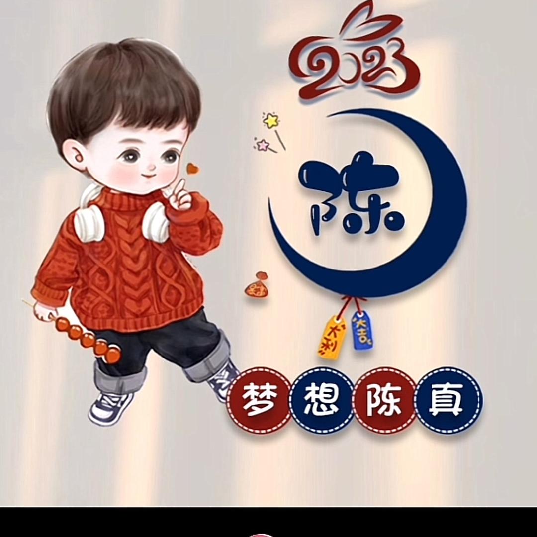 彭水人在温州