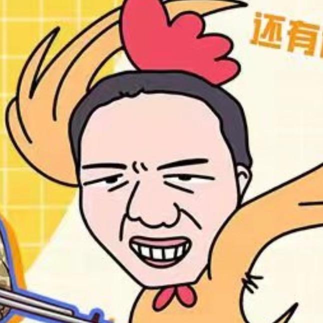 土鸡大饭堂